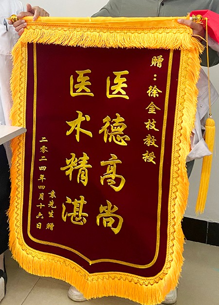 微信图片_20240420103525.jpg