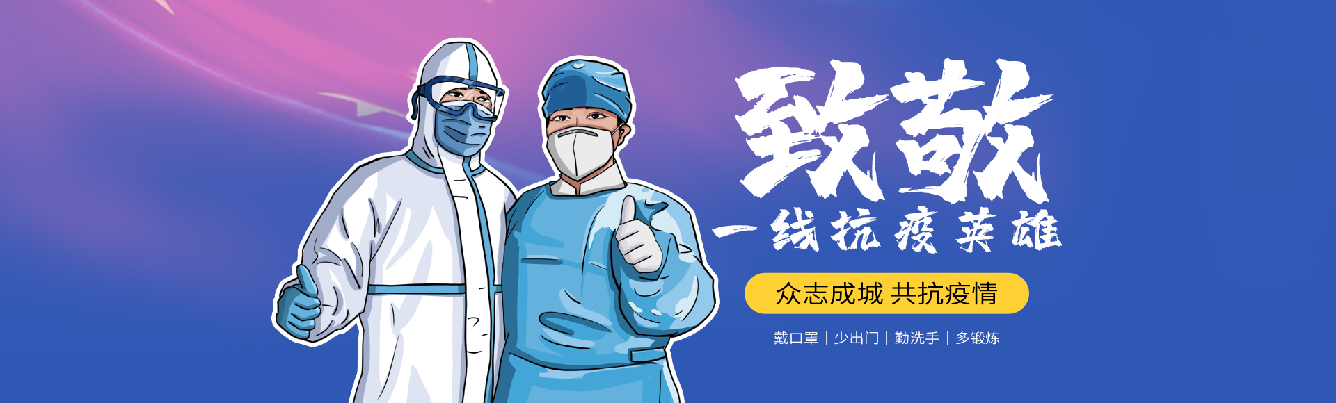 武汉仁生医院