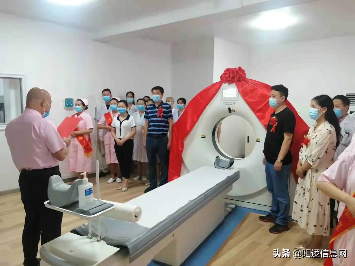 新洲区首台联影4D螺旋CT在阳逻投入使用