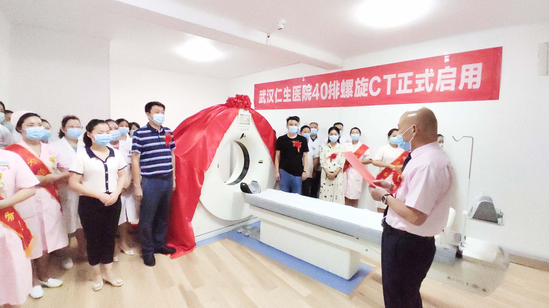 【喜讯】我院引进“联影40排螺旋CT”正式投入使用