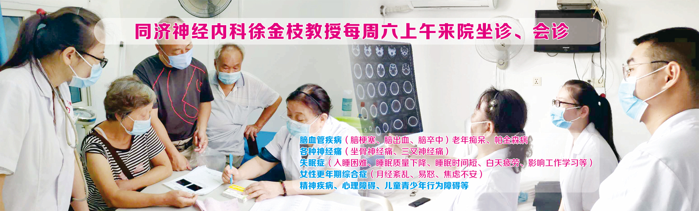 武汉仁生医院