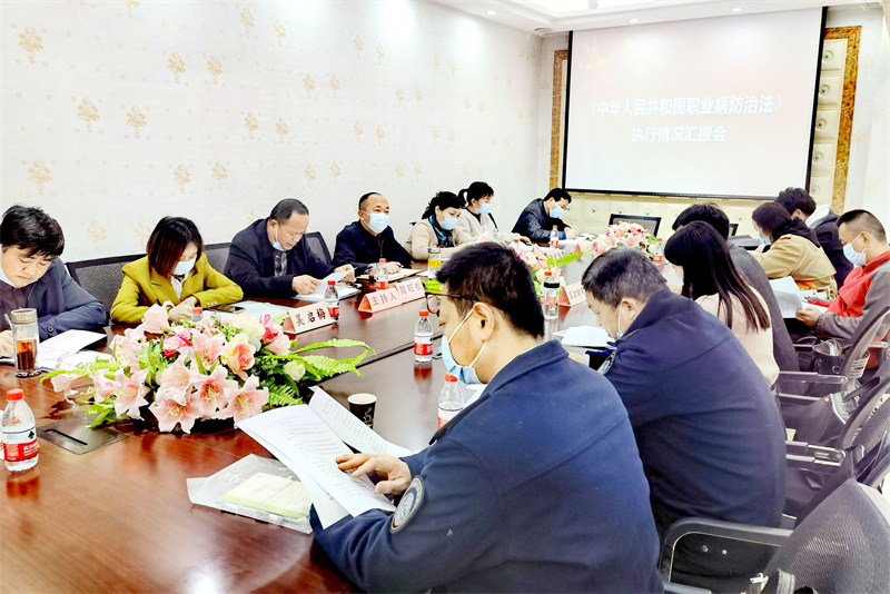 区人大常委会开展《职业病防治法》实施情况工作调研